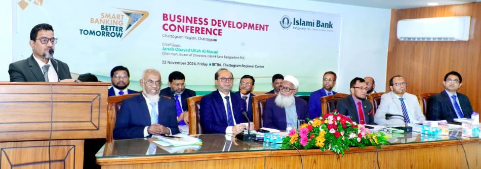 November 25/Islami Bank.jpg